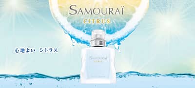 Abrir em tela cheia: Samourai Citrus - adicional Samourai Citrus - adicional